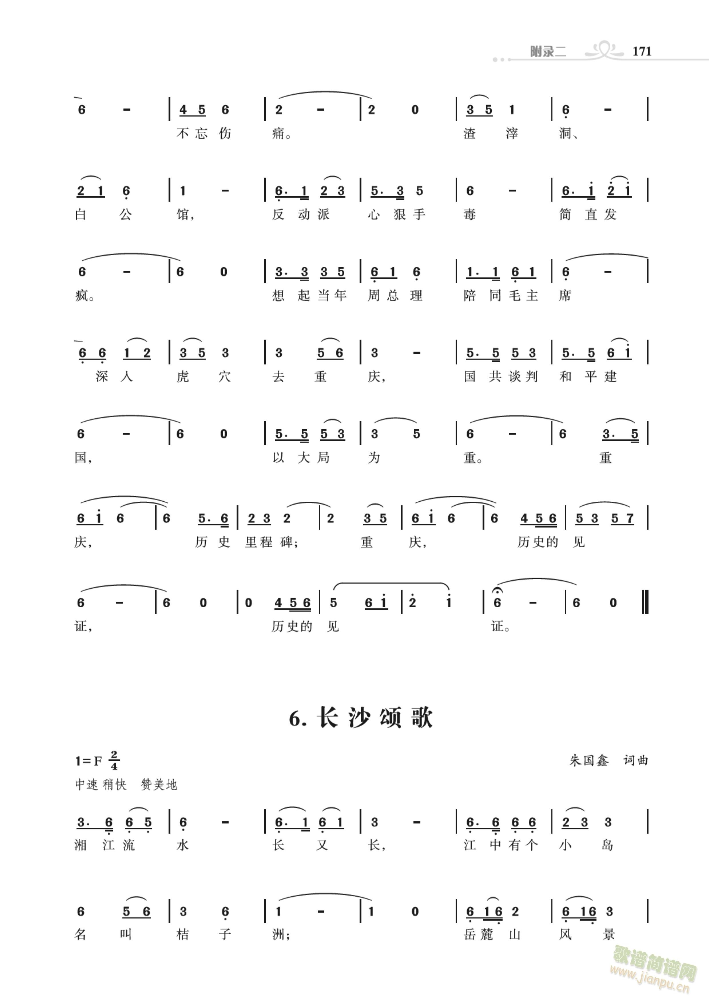 ʡ(hu)ힸ  L(zhng)ɳힸ  hힸ(ʮּ)1