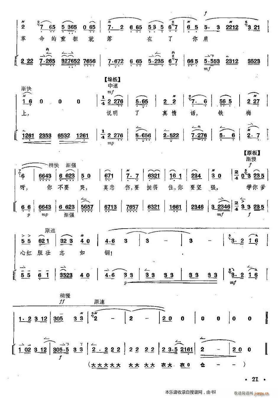  tӛ ȫ V V 21 25(V)1