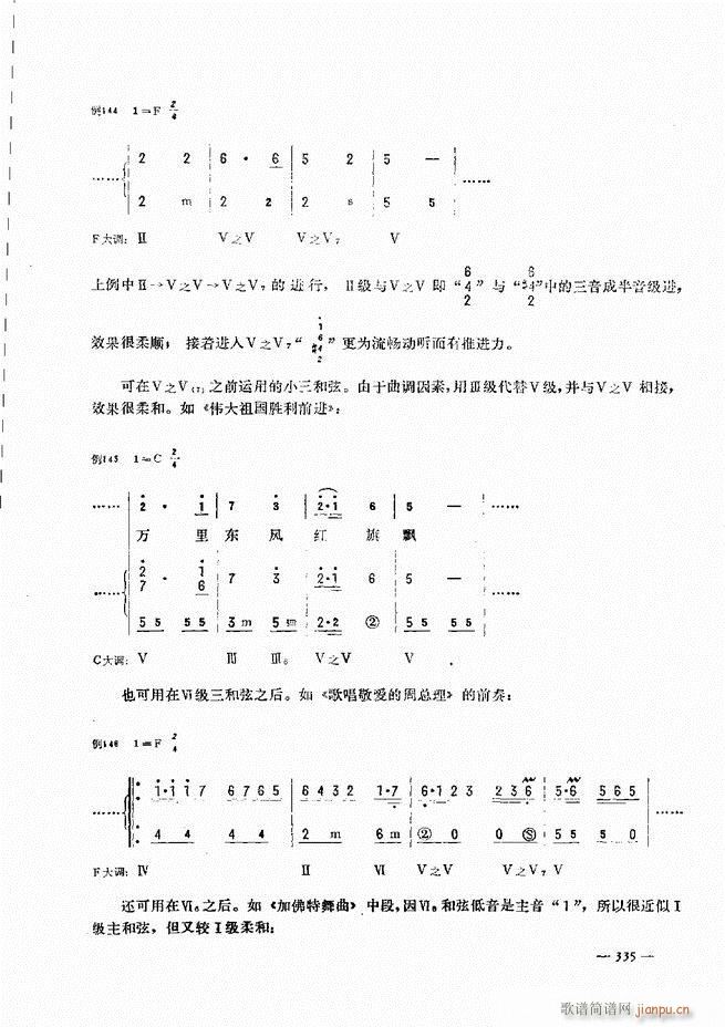 L(fng)ٺӛV̳301 360(L(fng)V)35
