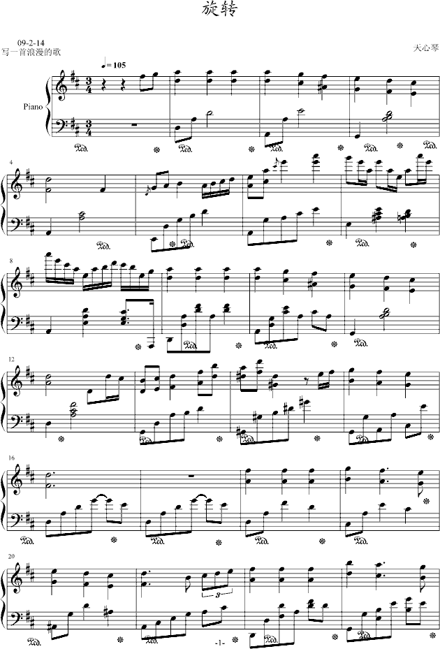 D(zhun)(V)1