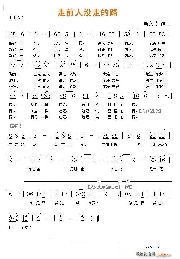 ǰ˛]ߵ·(ָV)1