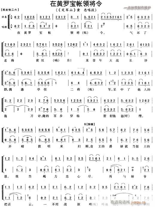 S_I(lng)-(V)1