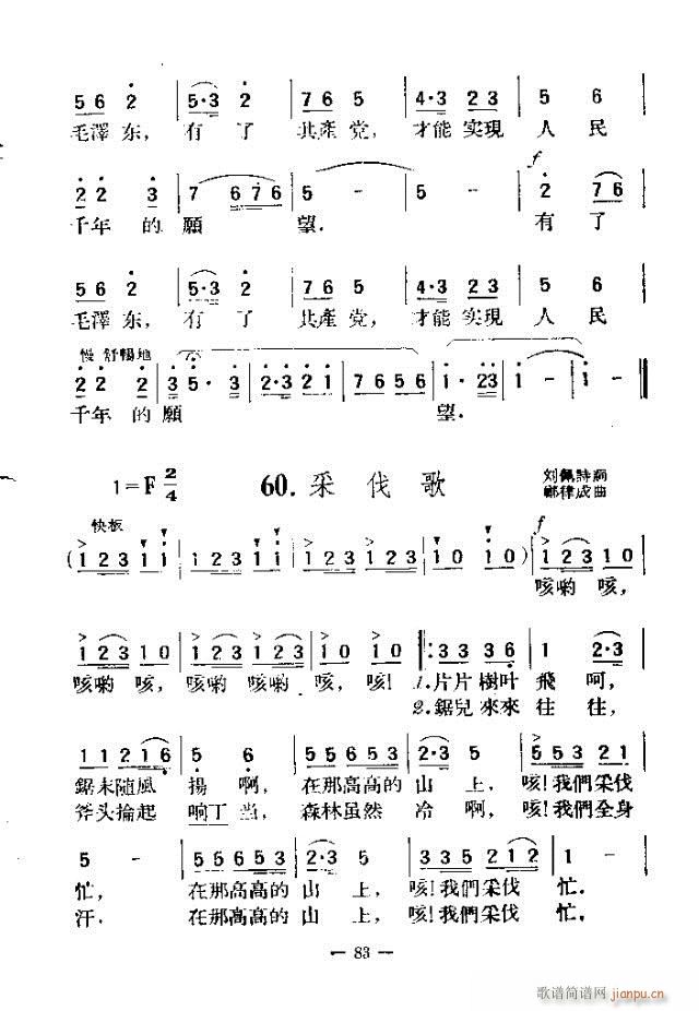 (d)200 61-90(ʮּ)23