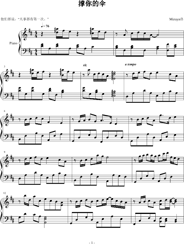 Ă(V)1