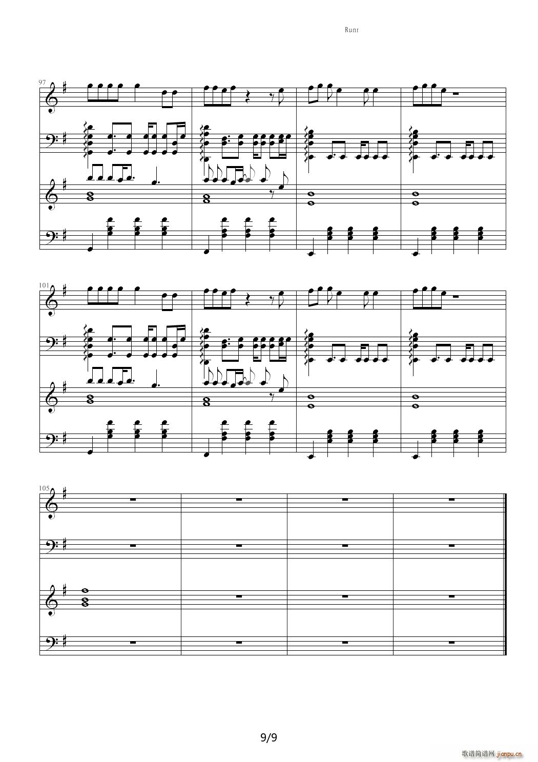 running to the edge of the world acoustic G{(dio)(V)9
