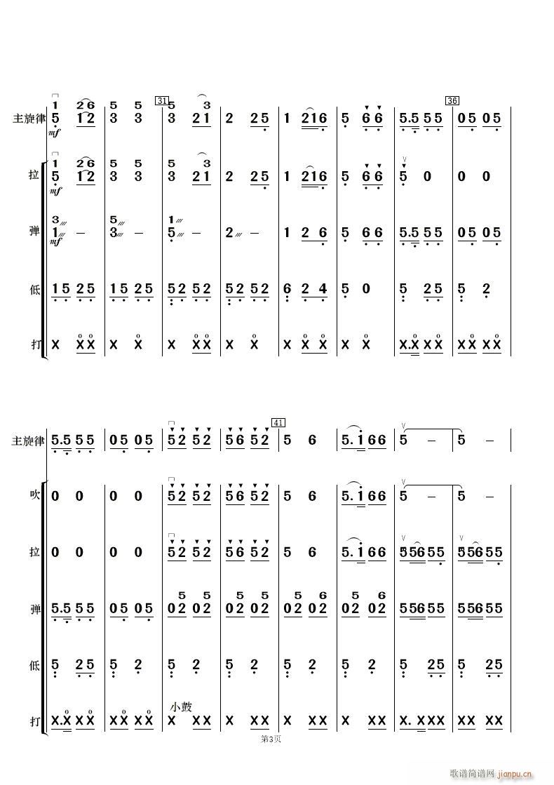 F·޵mկ (l)(V)3