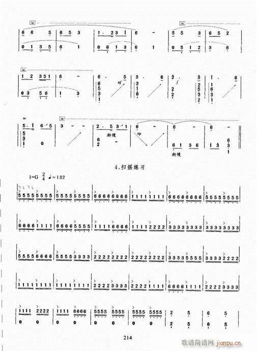Ź~A(ch)̳201-220(Ź~PV)14