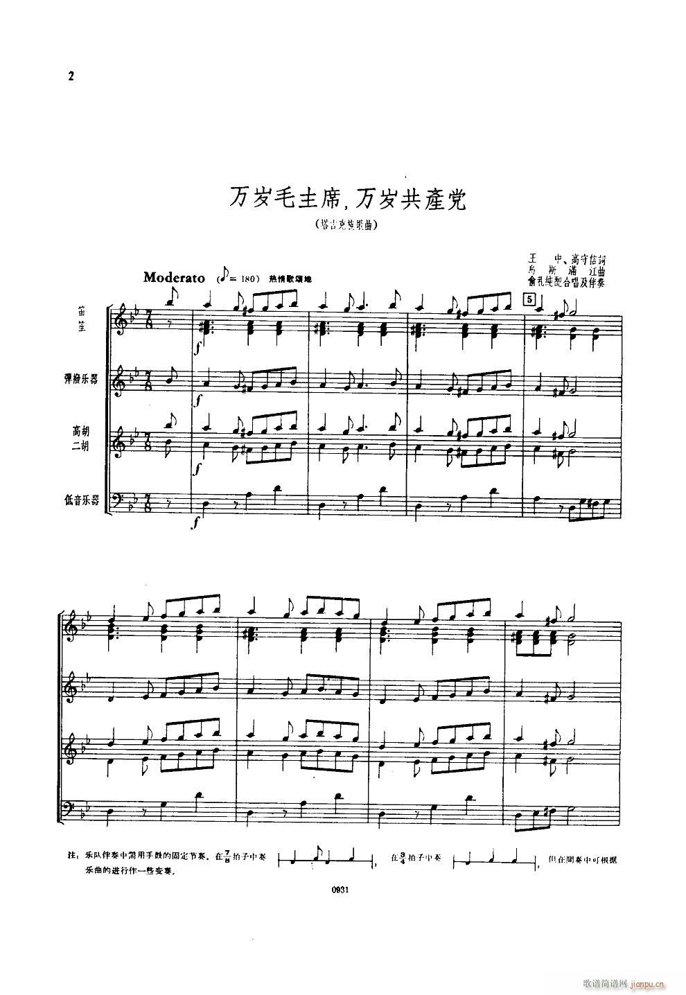 f(wn)qëϯ f(wn)qa(chn)h ϳ 䓰V(V)1