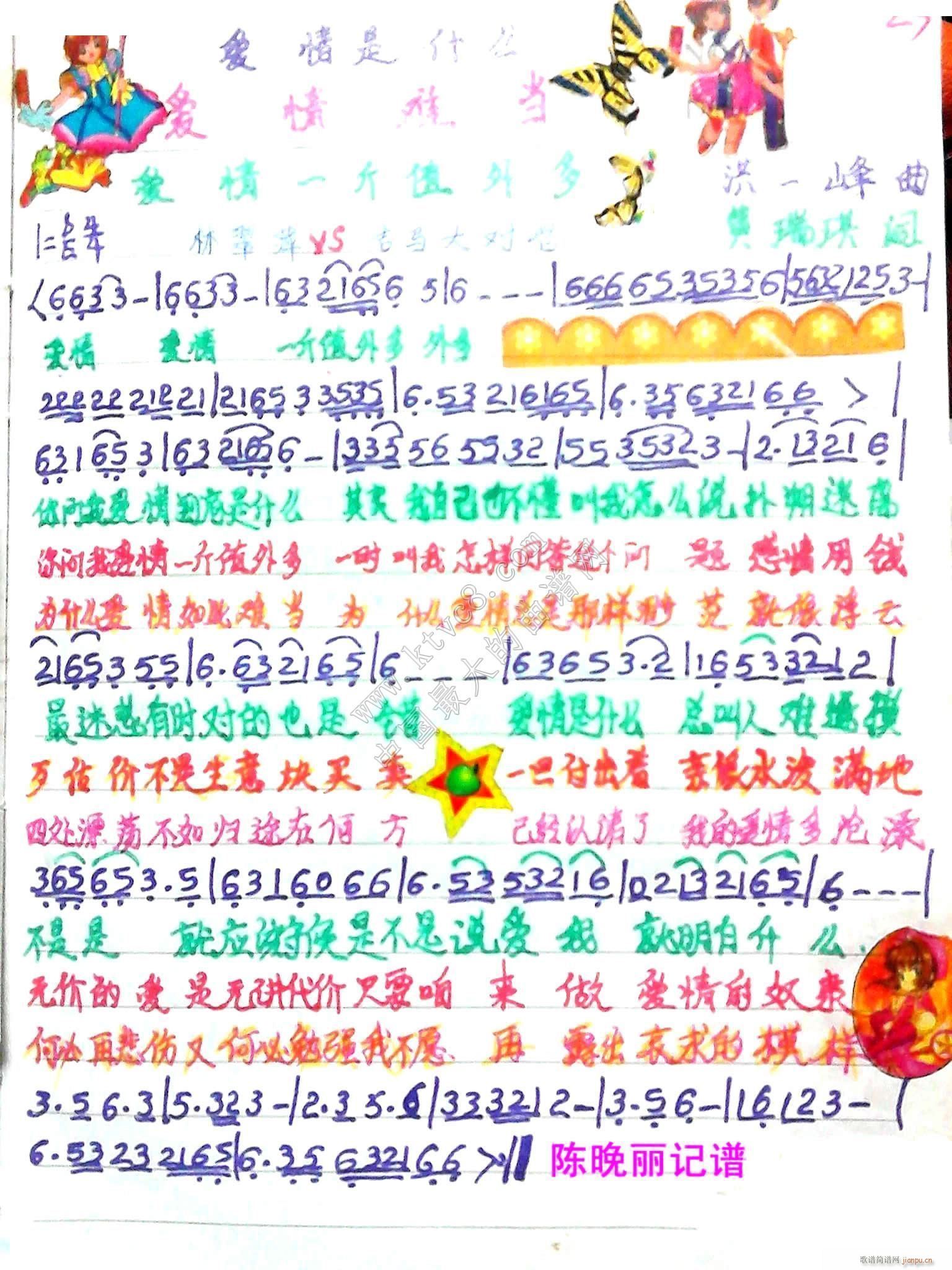 һֵ y(ʮּ)1
