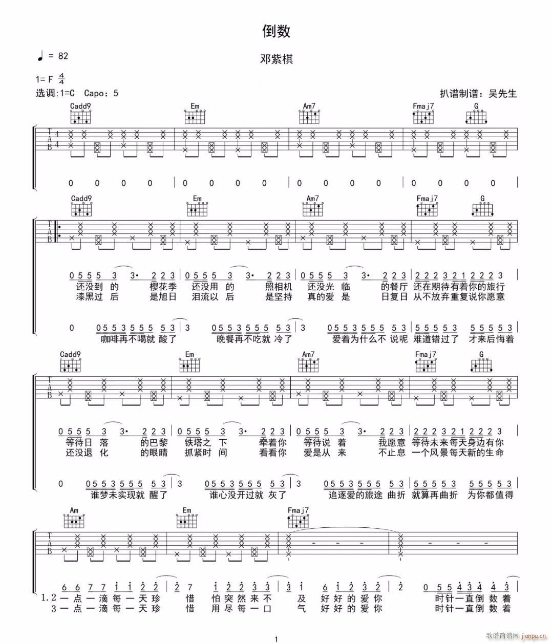 (sh) C{(dio)ָԭ澎(V)1