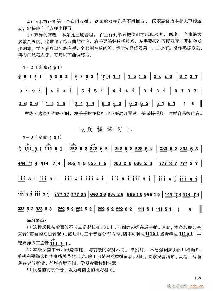 c(x)121-160(ʮּ)19