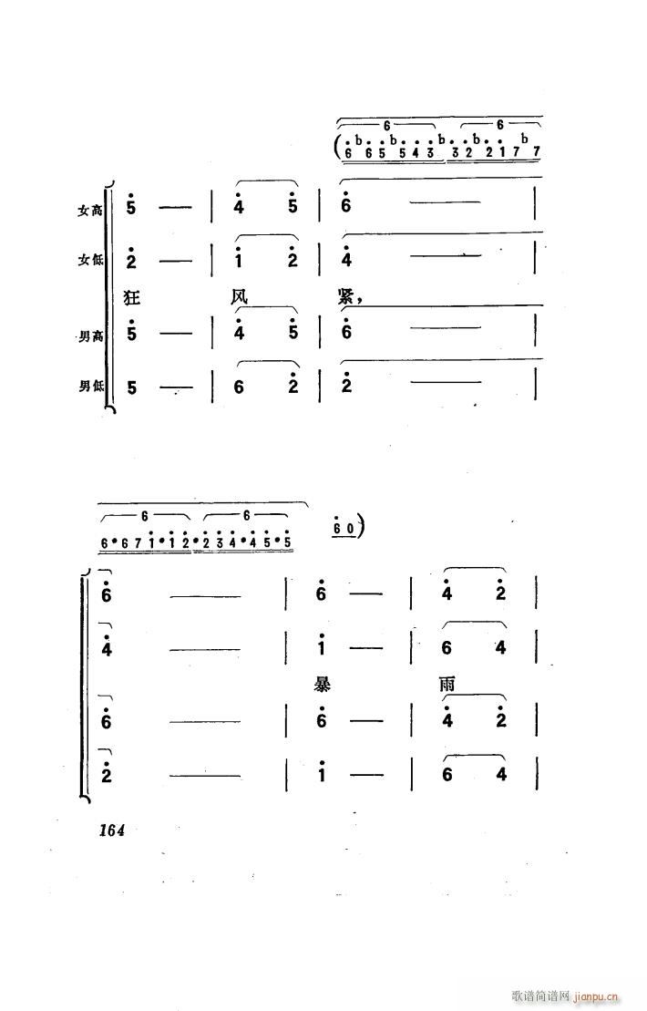 ꖴ 脡 051 100(ʮּ)46