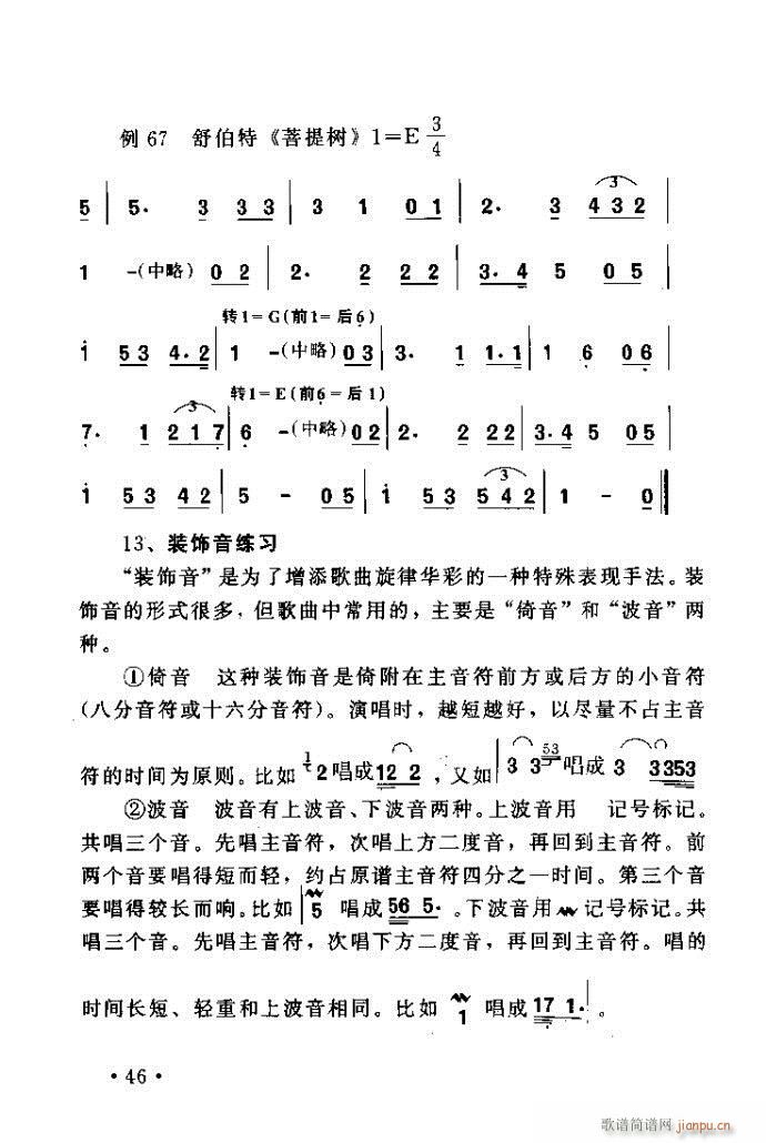 xV質ˇg(sh) ļc41 80(ʮּ)6