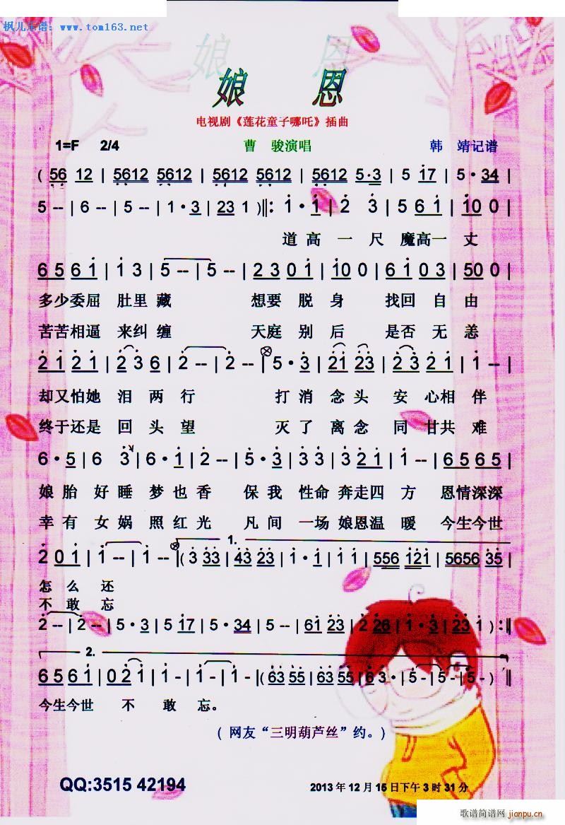  ҕ ɏͯ߸ (ʮּ)1