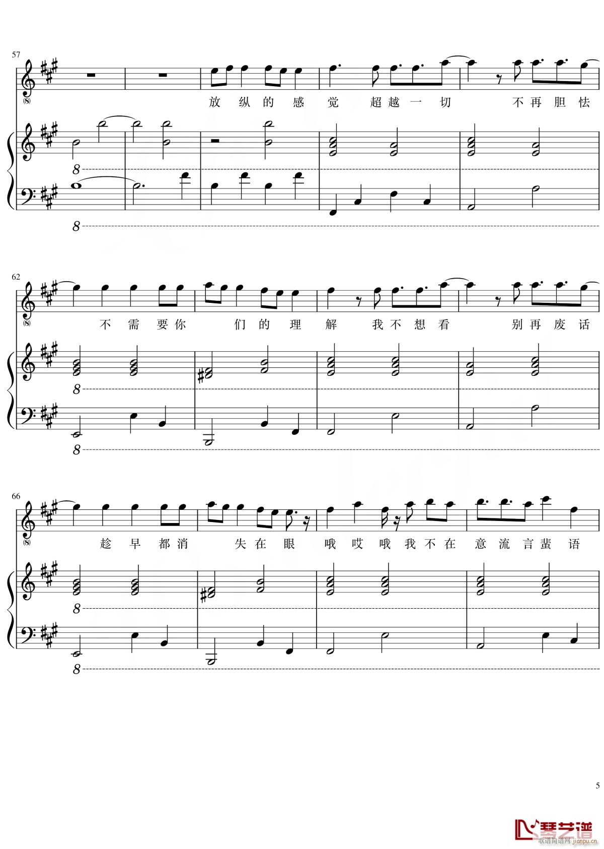 (V)5