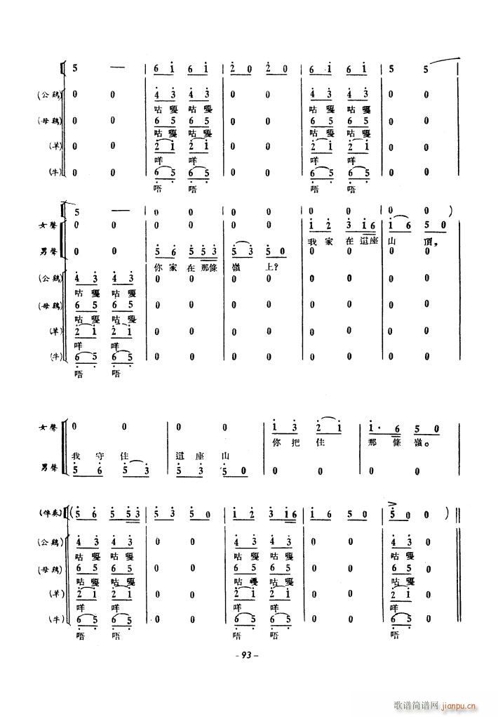 a(chn)\(yn)(dng)ϳ 1939(ϳV)33