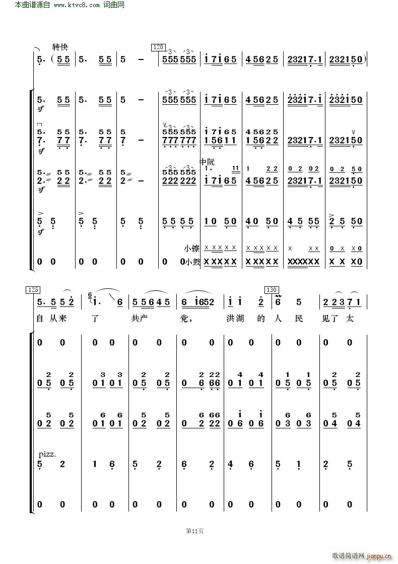 ڿ񶼽 質c(du)(V)11