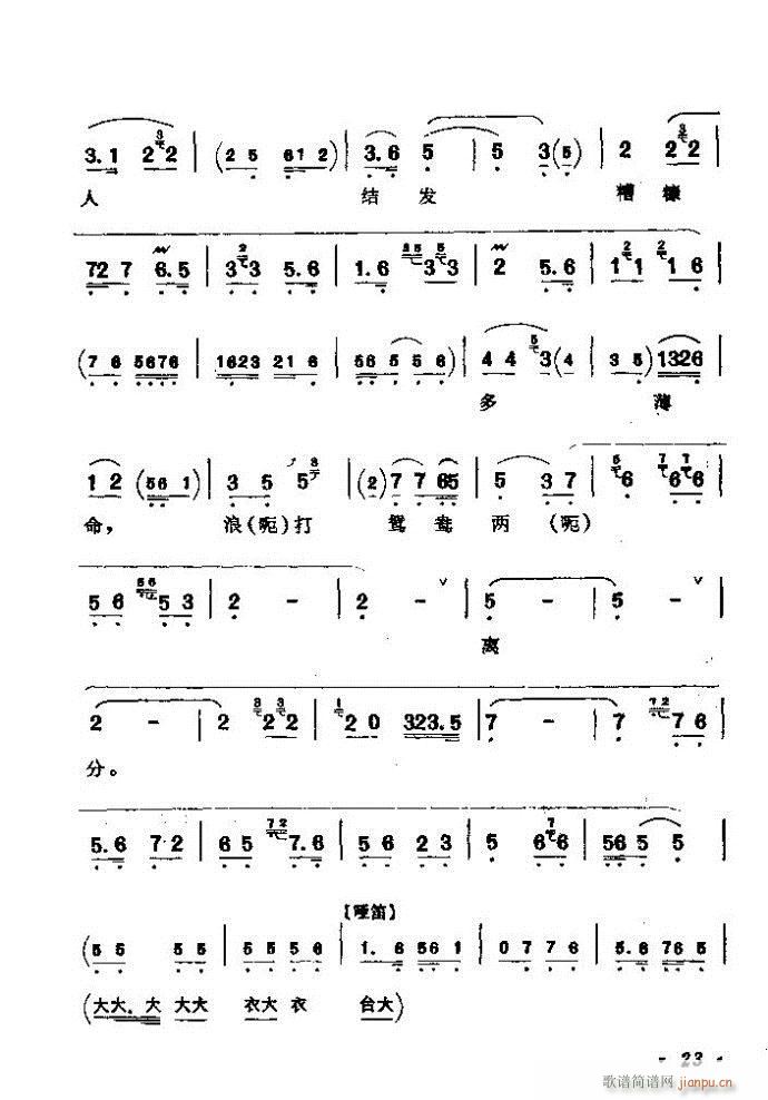 ǻx ϼ Ŀǰ 1 60(V)29