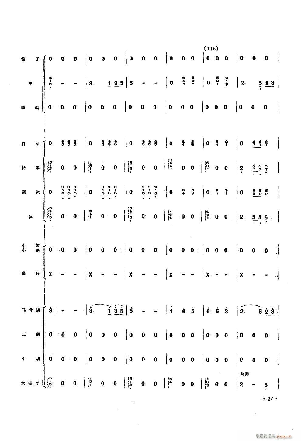 \I(xin)oëϯ С(V)17