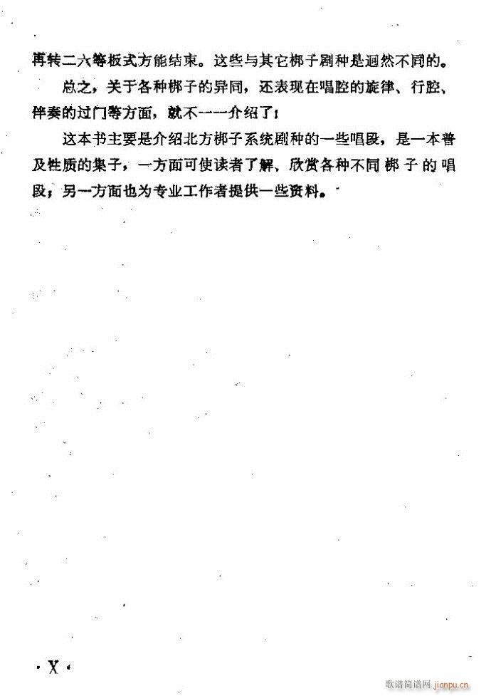 ӑy(tng)ǻx Ŀǰ1 60(ԥV)9