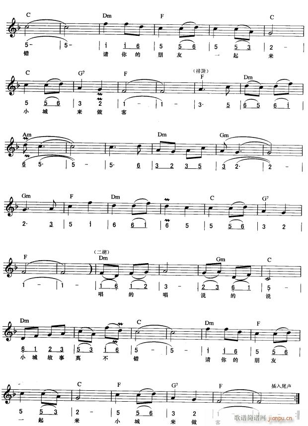 Сǹ (jin) 2(V)1