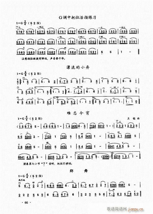 A(ch)̱61-80(V)6