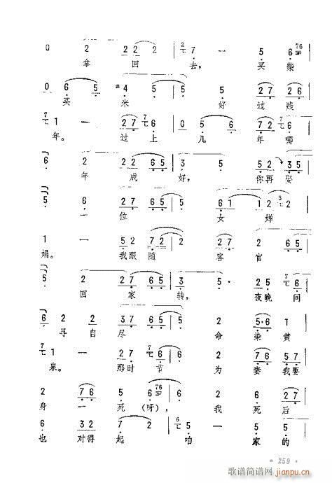 ɷc(din)(V)3