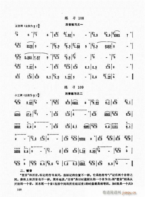 ьý̳141-160(ѺV)10