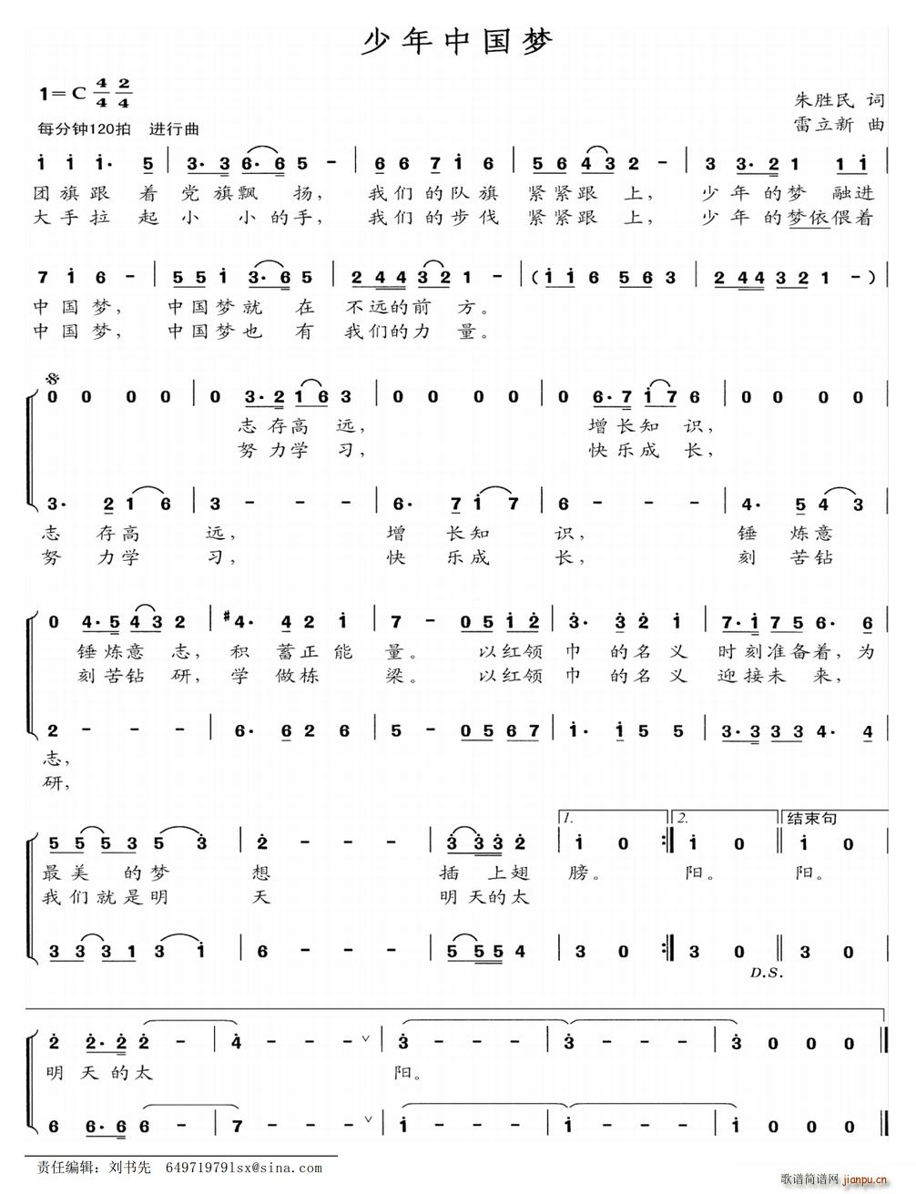 Ї (ʮּ)1