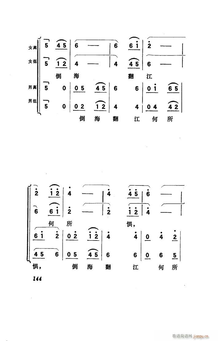 ꖴ 脡 051 100(ʮּ)26