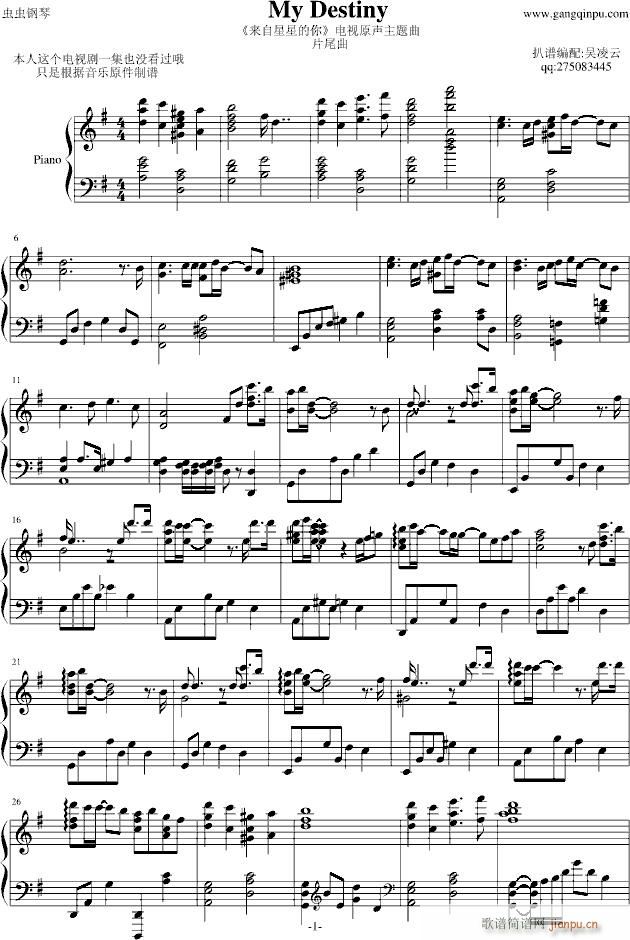 ǵ Ƭβ My Destiny(V)1