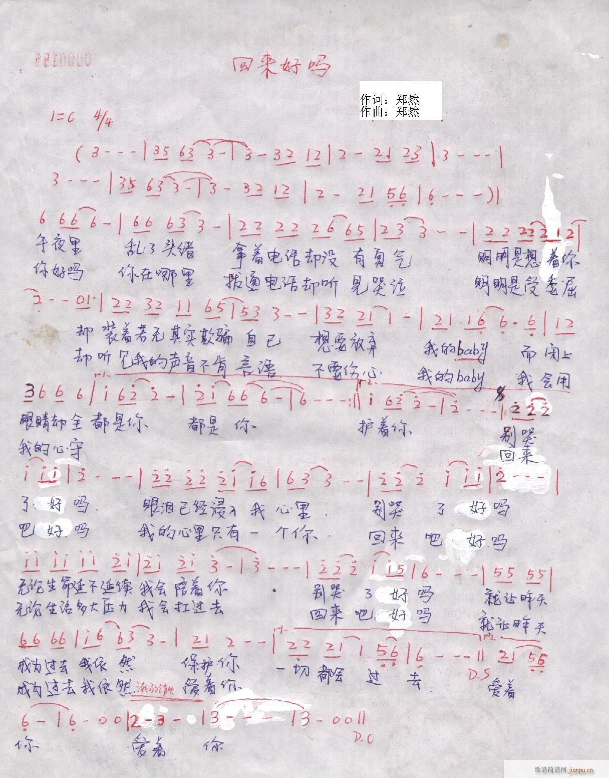 Ȼԭ(chung)(l)Ʒ(ָV)12