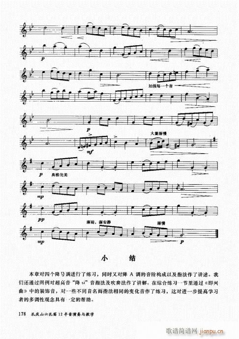 בcɽ׵12čW161-180(ѺV)18
