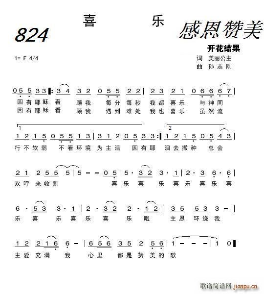 824 ϲ(ָV)1