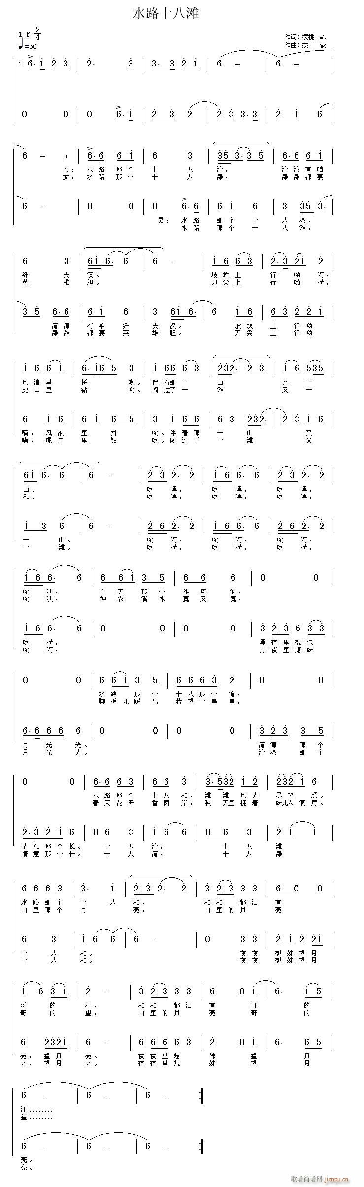 ˮ·ʮ˞JMK~(ʮּ)1