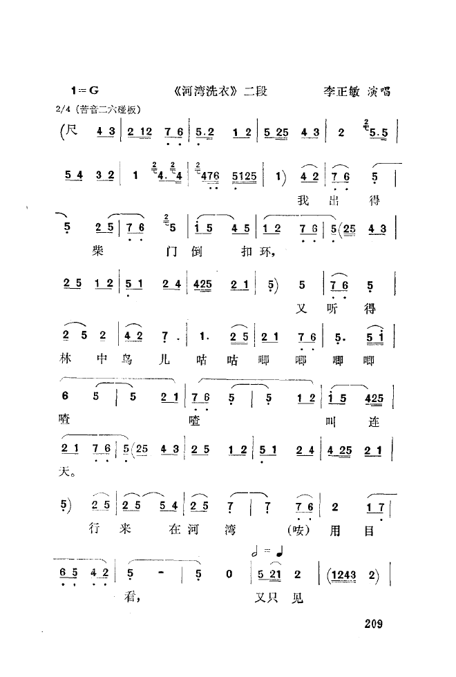 ǻ\ 201 250(ʮּ)15