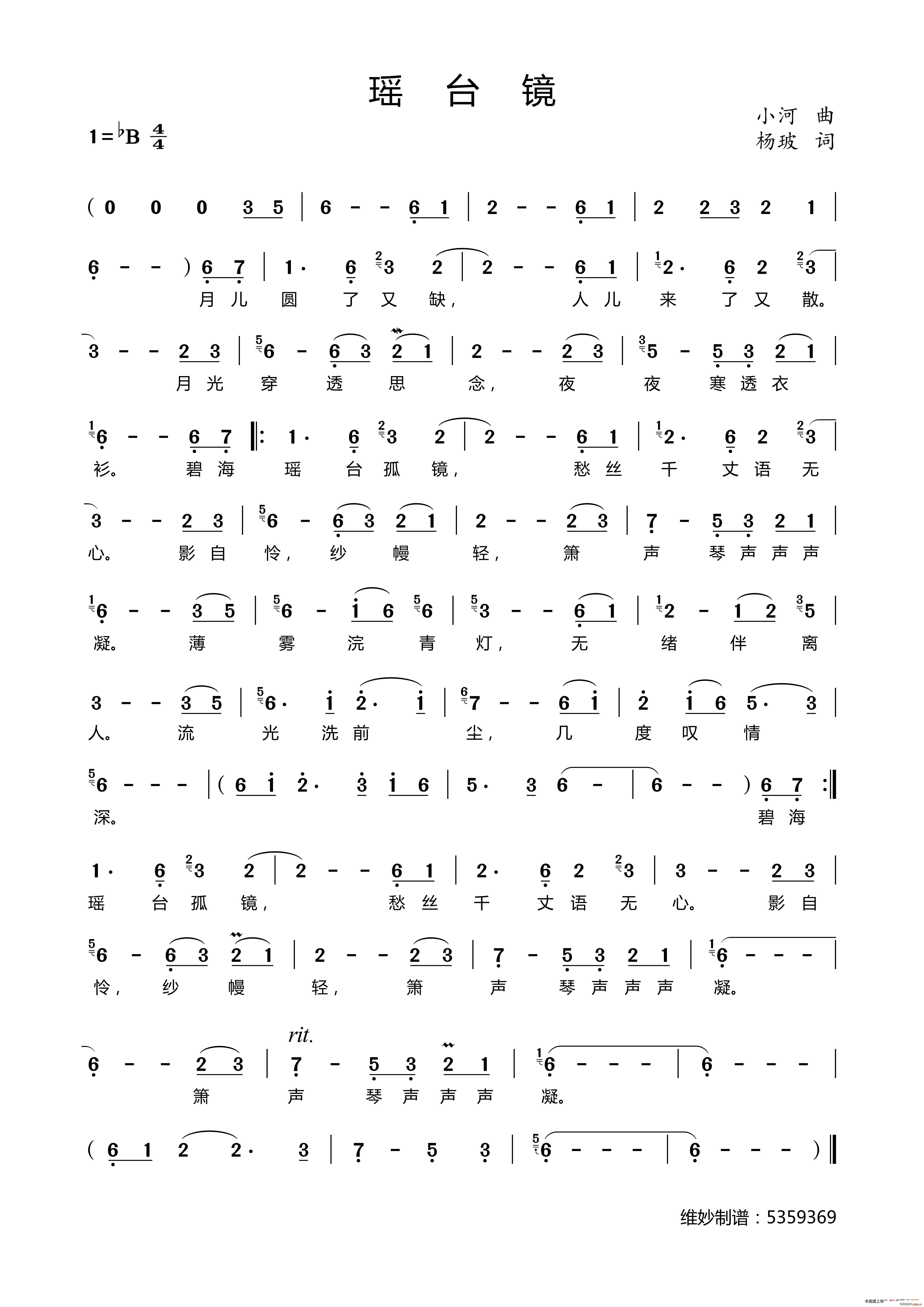 _(ti)R (ѺV)1
