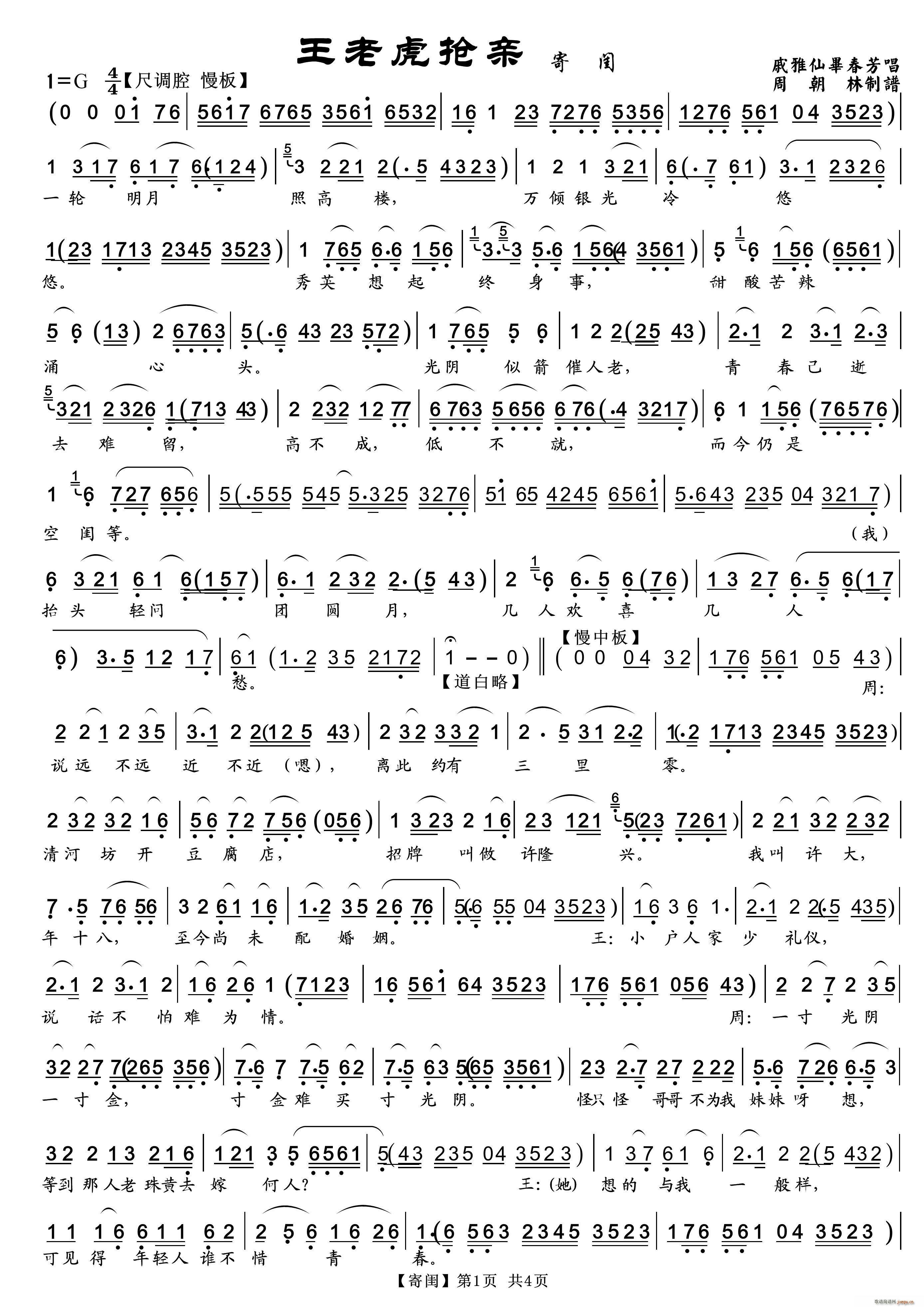 ϻH Խ(ԽV)1