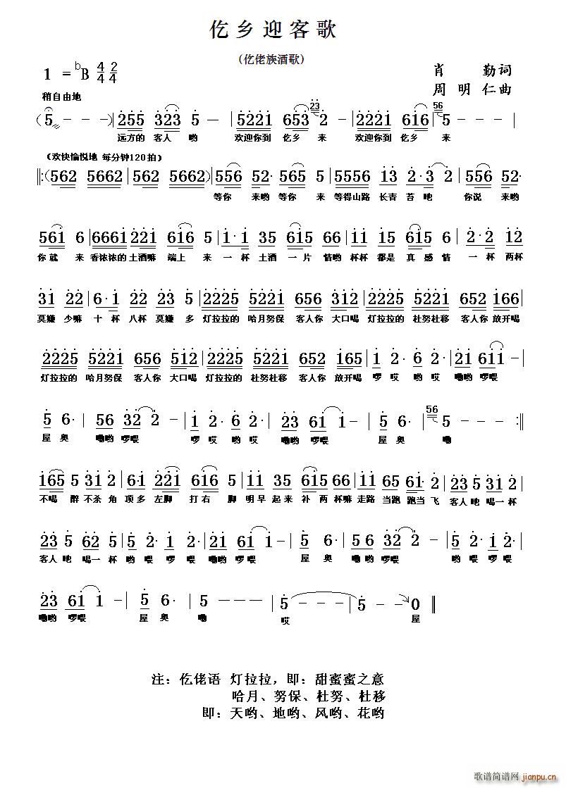 l(xing)ӭ͸(ָV)1