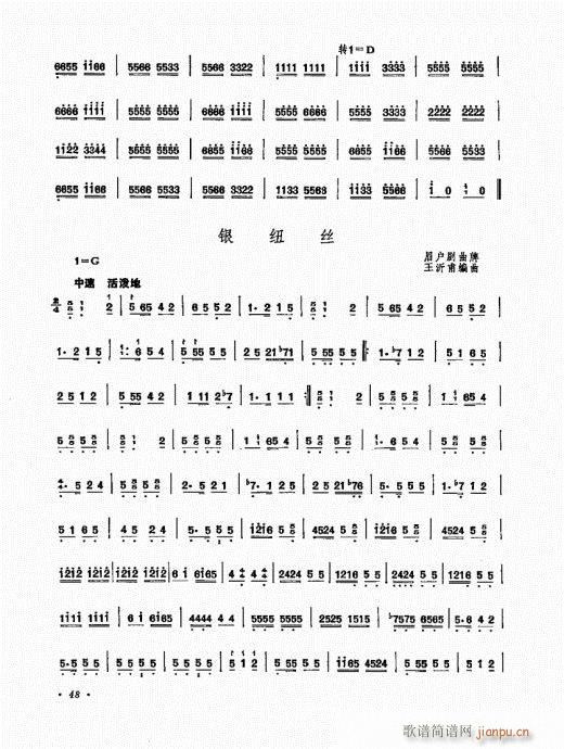 P(yng)ˇg(sh)41-60(Ź~P(yng)V)8