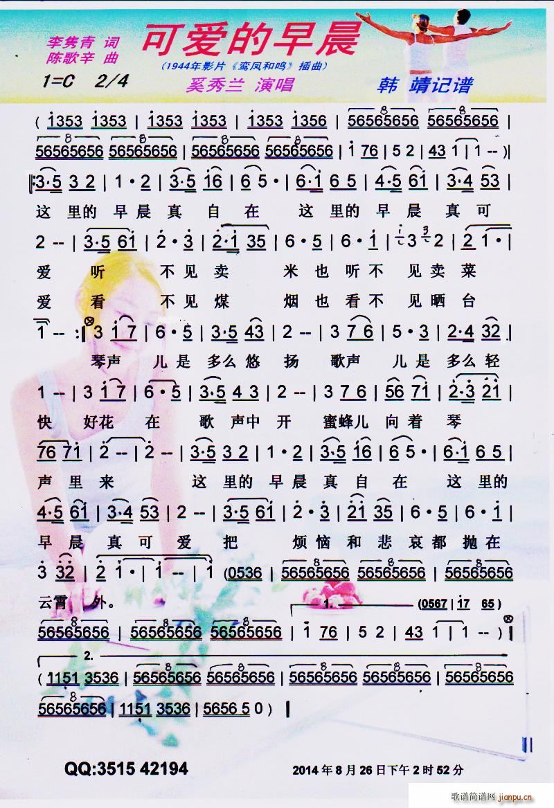 ɐ۵糿(ָV)1