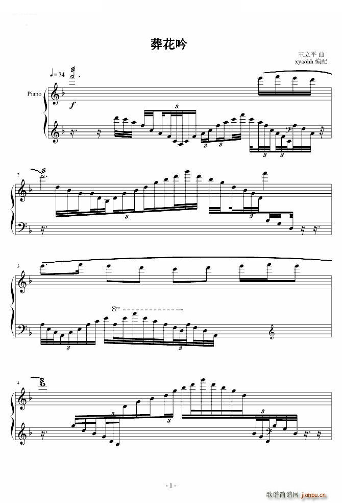 Ứ (V)1