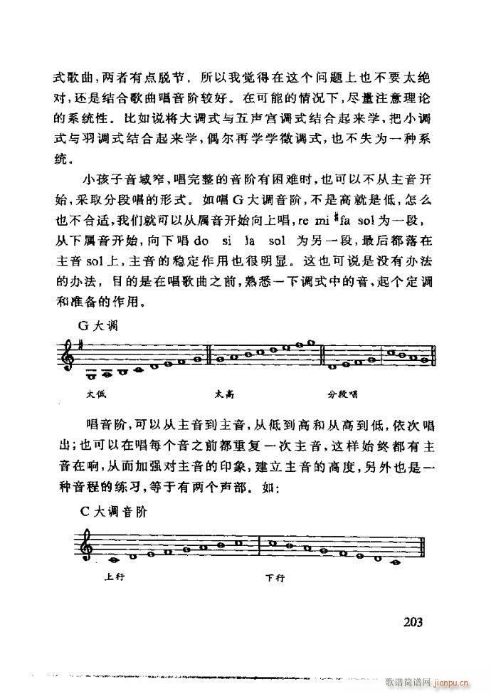 ع ӽ̺ӌW(xu)181 240(ʮּ)23