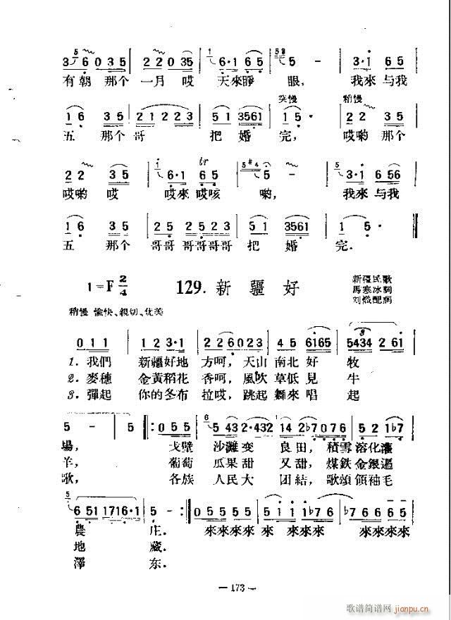 (d)200 151-180(ʮּ)23