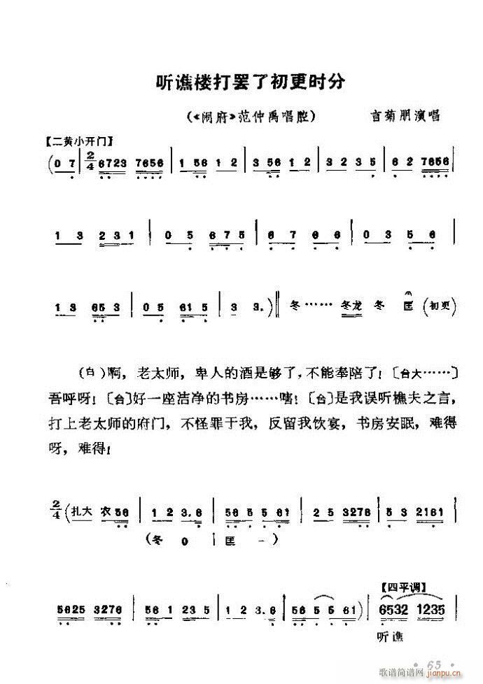 ǻx ϼ 61 120(V)5