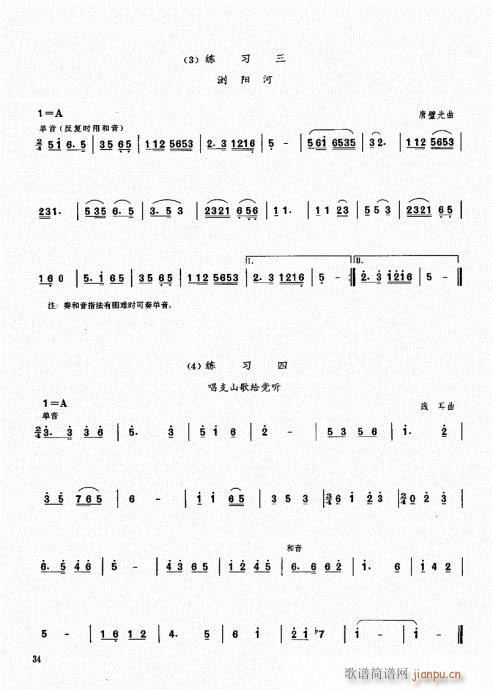 ϻA(ch)̳21-40(V)14