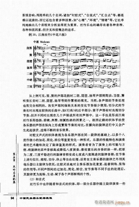 Ї(gu)(l)̳82-101(ʮּ)13