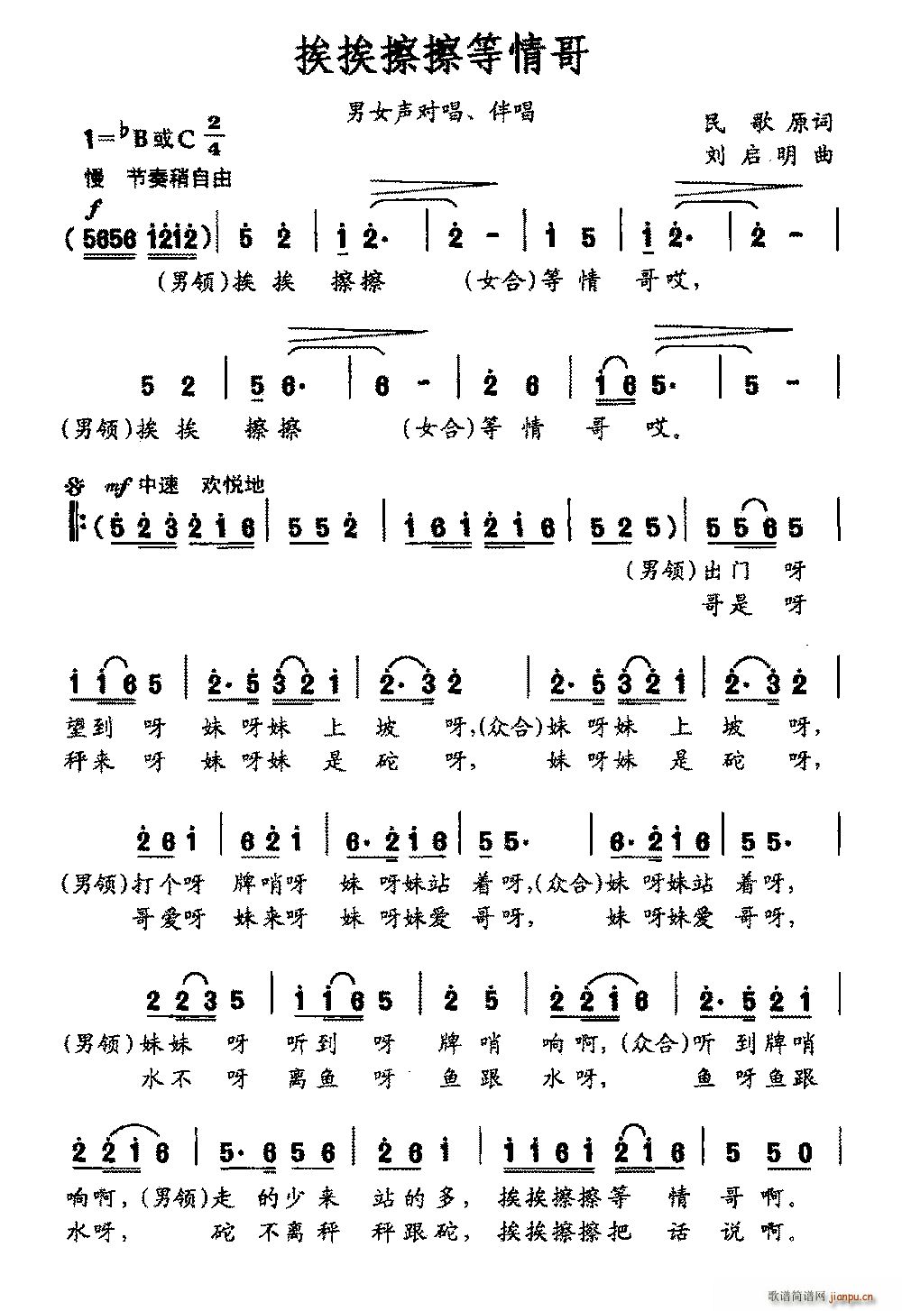  Ů 鳪(ʮּ)1