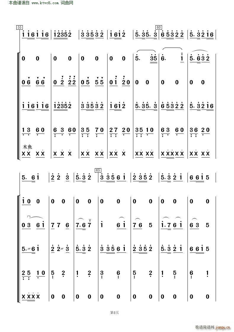 ɲ (l)(V)5