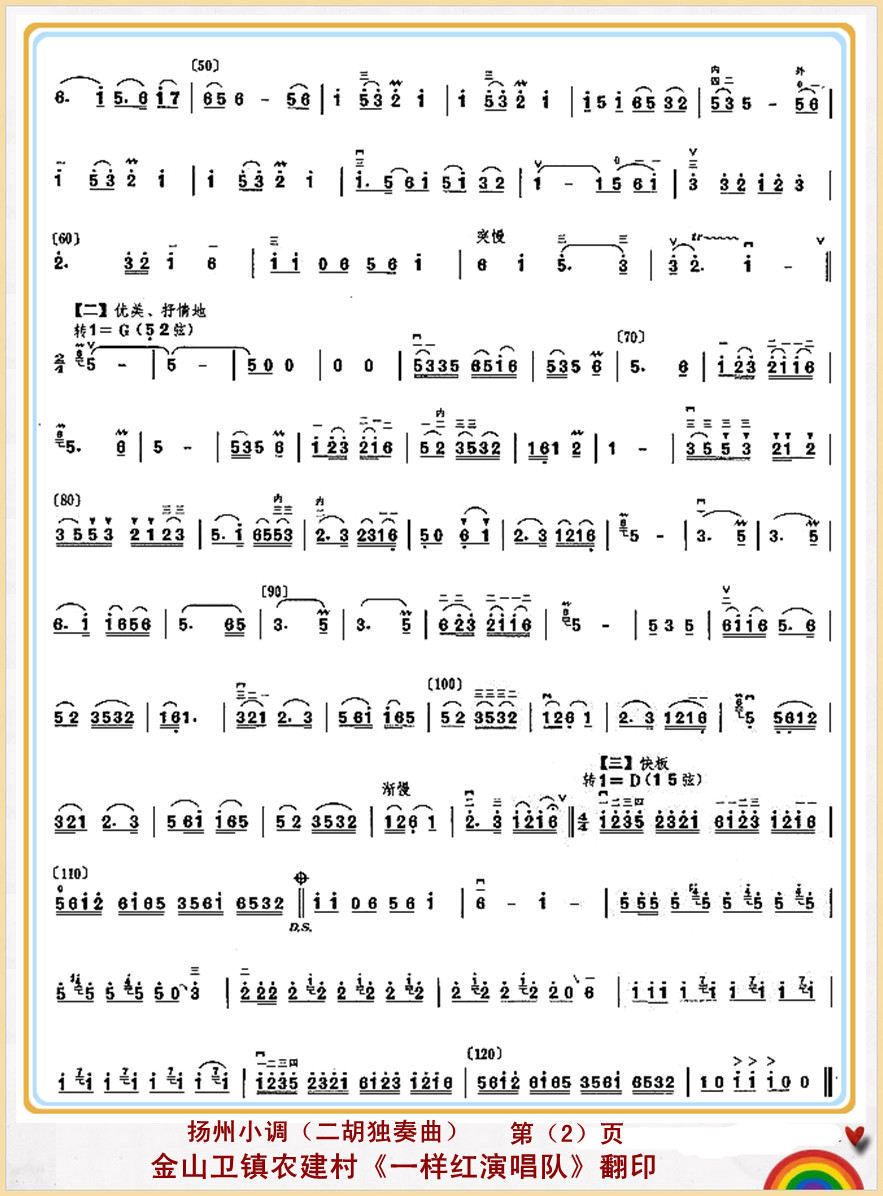 PС{(dio)2(ָV)1